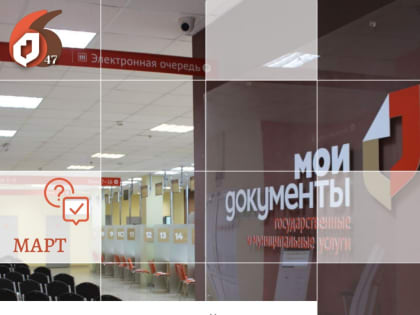 Консультации специалистов  районных администраций в марте