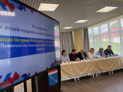 В «Соколе» обсудили вопросы летнего отдыха и оздоровления детей Ленобласти