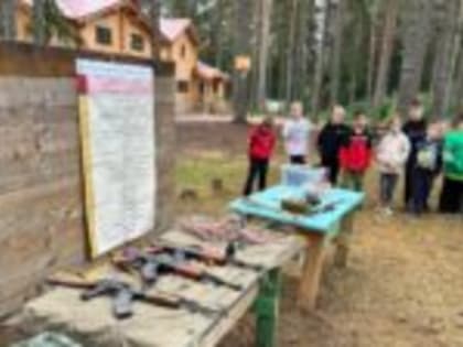 Спортивно-патриотические сборы в пос. Глебычево