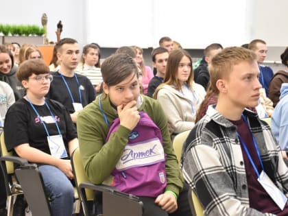 Weekend ради будущего