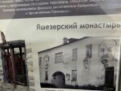 Выставка в честь Свирского лагеря открылась в Всеволожске