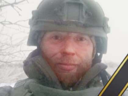 Награжден Орденом Мужества посмертно. Житель Большого Двора погиб в ходе СВО