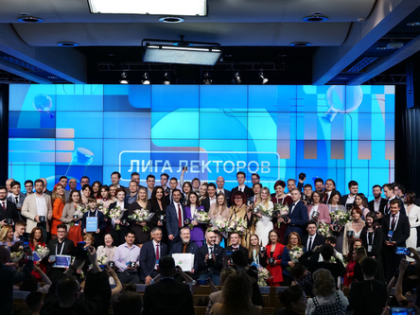 Награды ― лучшим лекторам страны