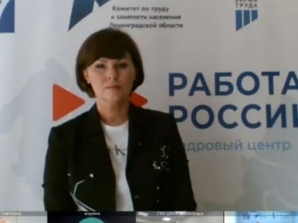 Жителей Ленобласти приглашают на заводы ЛНР