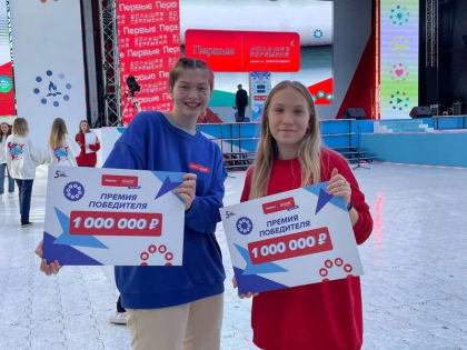 Две школьницы стали миллионерами