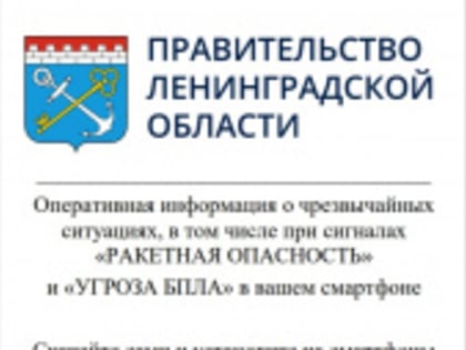 Новые инициативы по улучшению качества жизни в городах