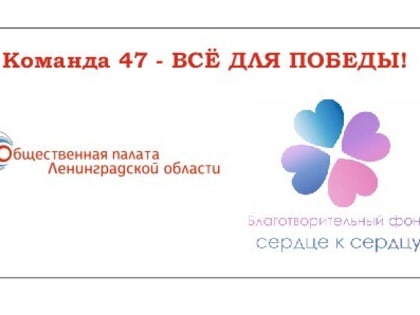 Ленинградская область отправляет гуманитарный груз на Донбасс