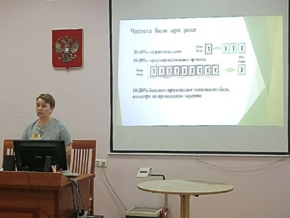 Лекция ко всероссийской неделе профилактики онкологических заболеваний