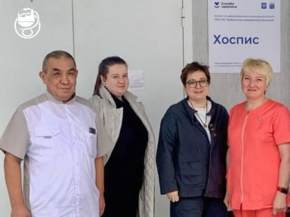 В хосписе поселка Советский обсудили проблемы оказания достойной паллиативной помощи