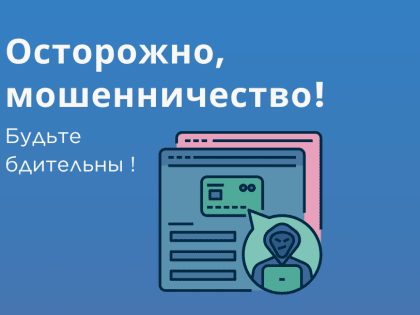 Мошенники изобрели «чудо-лекарство», крадущее здоровье