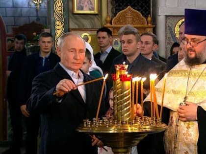 Путин встретил Рождество Христово в окружении семей участников СВО и волонтеров