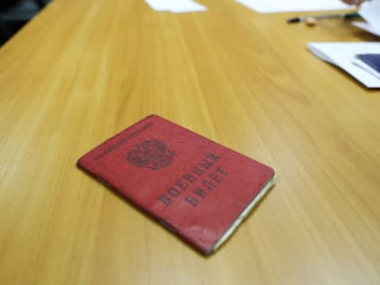 Замминистра Белгородской области сообщил об отправке в зону СВО