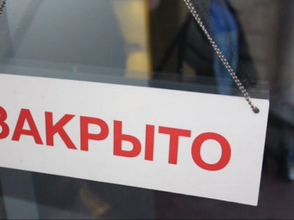 Суд закрыл московский клуб «Мутабор» после «голой» вечеринки