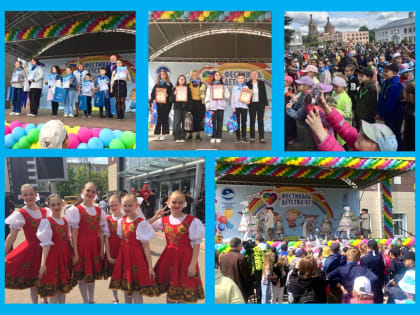 Ежегодный областной праздник «Фестиваль Детства 47», посвященный Международному дню защиты детей.