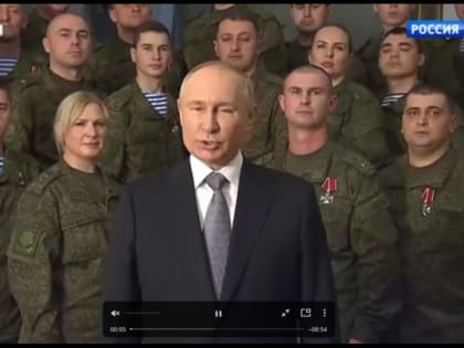 Владимир Путин поздравил страну с новым годом на фоне военных (видео)