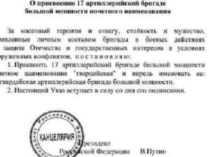 Не просто боевой опыт, а победный. Добровольцы из Ленобласти стали гвардейцами