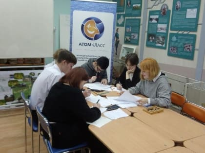 Сосновоборские «Гибридные дистанты», «Охотники за удачей» и другие проявляют себя в проектах «Школы Росатома»