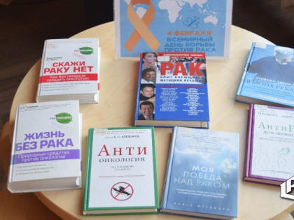 Профилактика – прежде всего