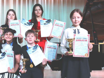 Победы юных пианистов
