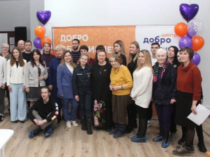 В деревне Низино прошло открытие Добро.Центра