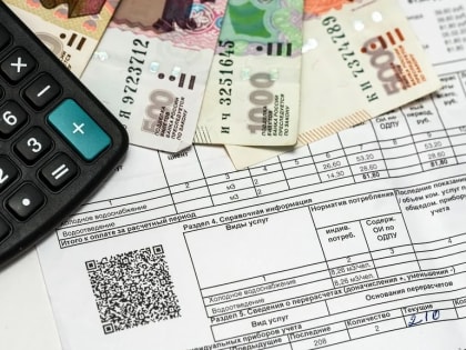 Где семьям участников СВО узнать о компенсации за ЖКУ?