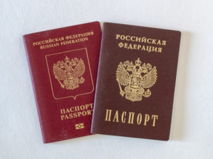 Россия хочет ввести безвизовый режим еще с 11 странами