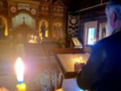 Великое повечерие с чтением покаянного канона в храме Архистратига Михаила в Громово
