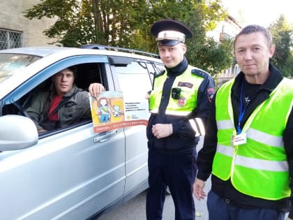 «Родительские патрули»