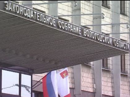 Для иноагентов в Вологодской области введен ряд ограничений