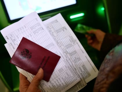 Российских пенсионеров освободят от уплаты комиссии за ЖКХ