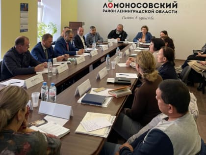 В Ломоносовском районе обсудили проблемы с трудоустройством мигрантов