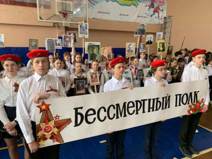 Уроки "Бессмертный полк" прошли в Гатчинских школах