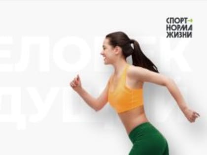 Нашагай на кубок!