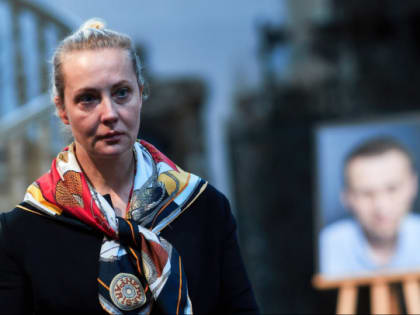 Юлию Навальную заочно арестовали и объявили в розыск