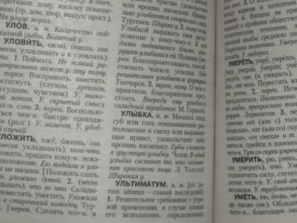 Лисин не предъявлял ультиматум Беглову по толковому словарю