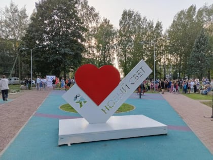 «Сердце» Нового Света и домик для белочки