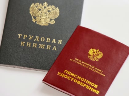 Норма чисто декларативная: в Госдуме предлагают снизить возраст досрочного выхода на пенсию