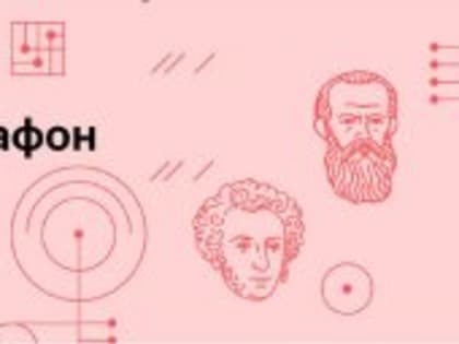 Литература, музыка, живопись и нейросети, что может их объединить? – Культурный марафон!