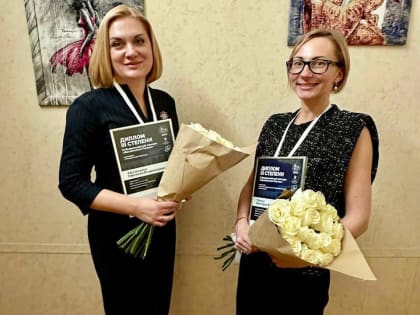 Педагогам Ленинградской области вручили дипломы Всероссийского конкурса «Воспитатели России»