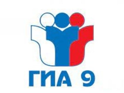 Во Всеволожском районе проходит итоговое собеседование по русскому языку в дополнительный срок