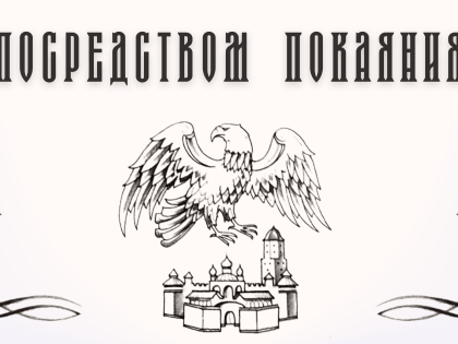 Великое повечерие с чтением покаянного канона в Выборгском кафедральном соборе
