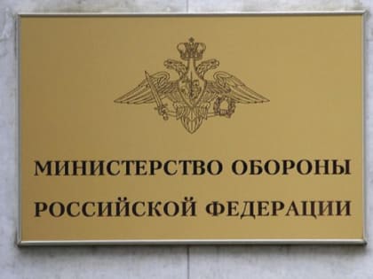 Минобороны: При обстреле Макеевки в новогоднюю ночь погибло 83 военнослужащих