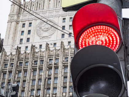 Россия дала послу Латвии две недели, чтобы уехать