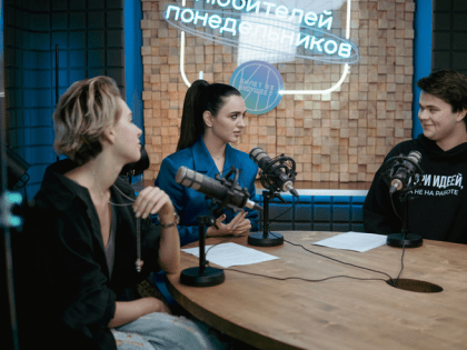 Каждый понедельник ленинградские школьники могут увидеть новый выпуск шоу-подкаста от проекта «Билет в будущее»