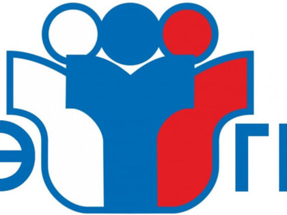 Информация для граждан иностранных государств, обучающихся в российских школах, по вопросу прохождения  ГИА и ЕГЭ