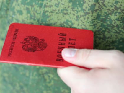 Повестки по СМС и через "Госуслуги" начнут рассылать в апреле, - военком Москвы