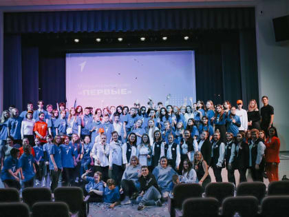В Ломоносовском районе успешно стартовало «Движение Первых»!