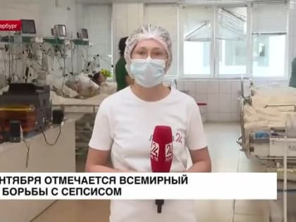 В НИИ Скорой помощи им. И. И. Джанелидзе стартовал Х Санкт-Петербургский септический форум