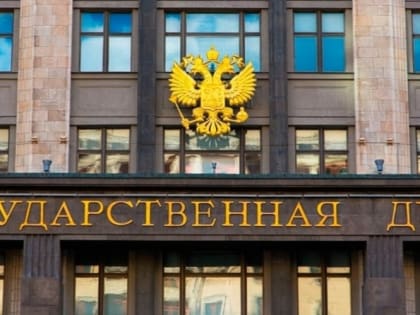 Госдума приняла закон о запрете смены пола