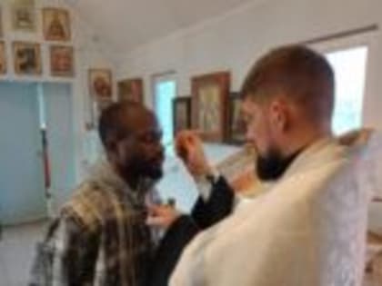 Присоединение уроженцев Ганы к Православной Церкви